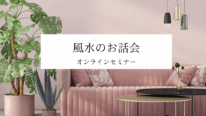 イベントHPバナー