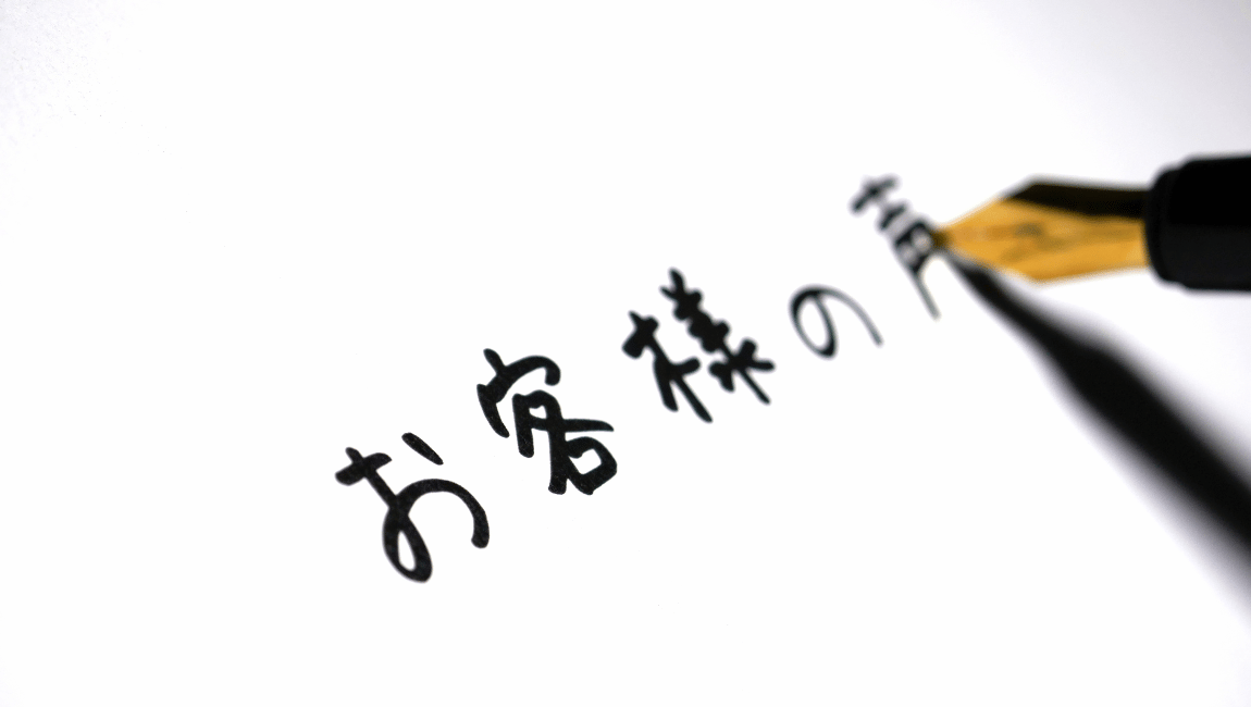 名都王紅伽 家族浄化セッション スピリチュアル カウンセリング