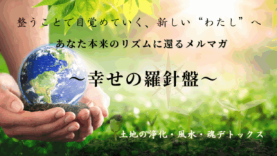 無料のメールマガジン
