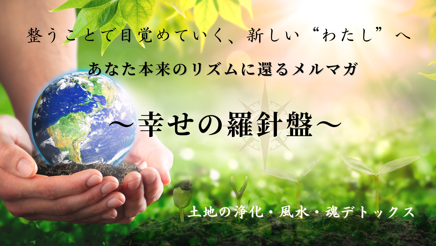 無料のメールマガジン