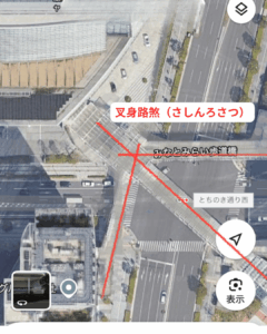 又身路殺のイメージ