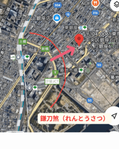 鎌刀殺のイメージ