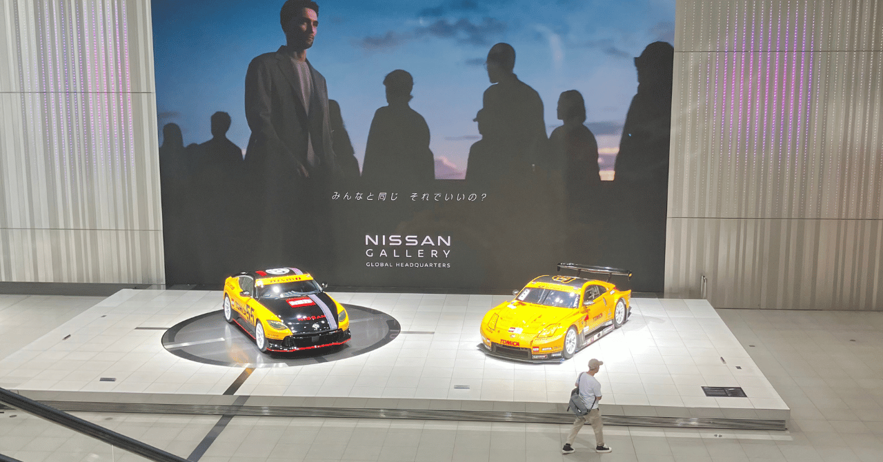 "日産横浜本社の吹き抜けカーギャラリー